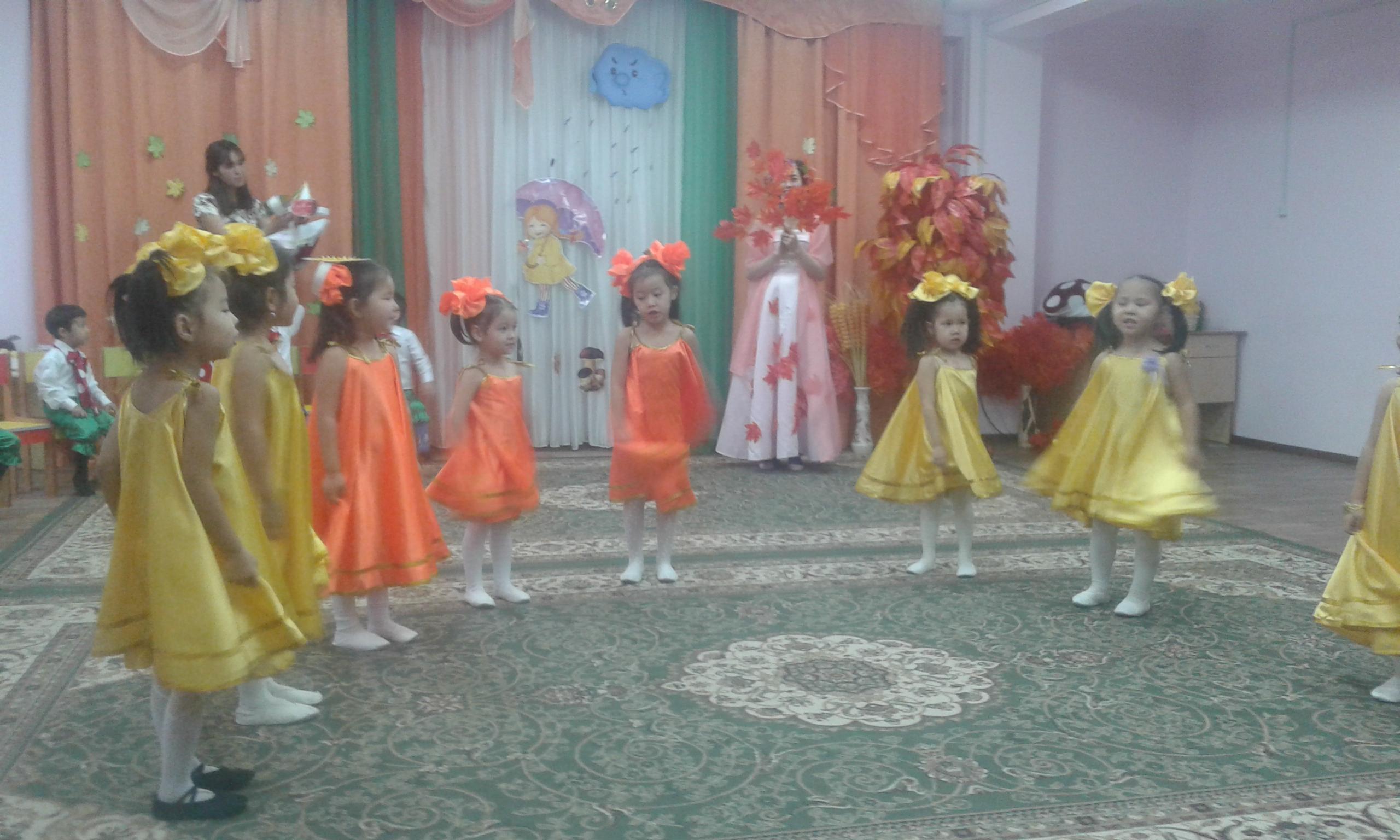 Алтын күз