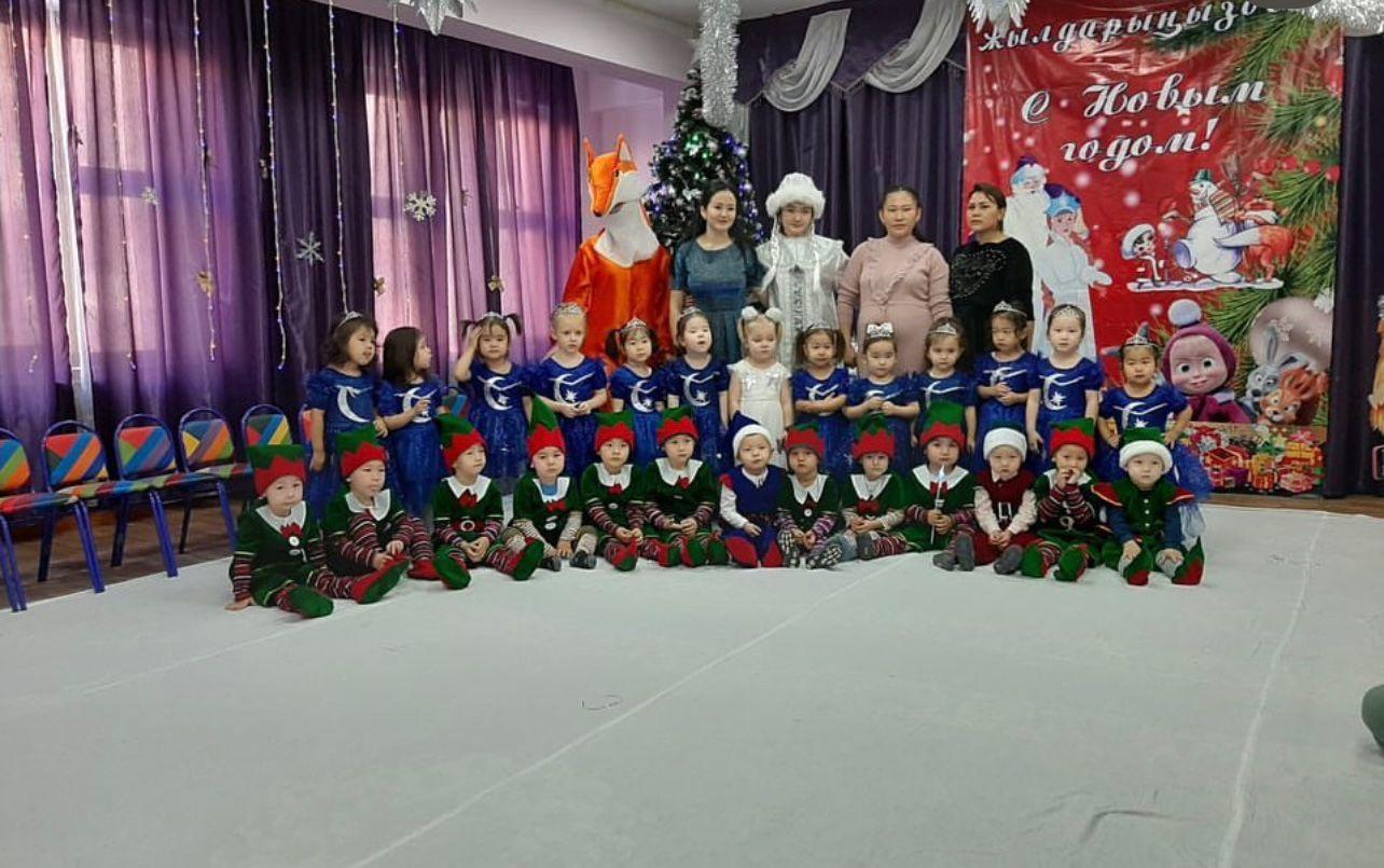 "Төрлет, төрлет жаңа жыл"! "Болашақ" "Қарлығаш" "Ботақан" "Көбелек"