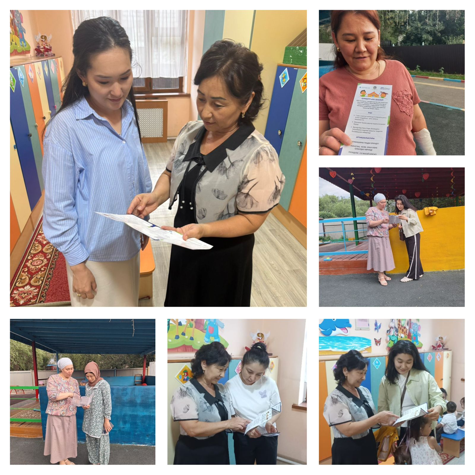 Ата-аналармен Balabaqsha SmartNation туралы түсініктеме жүргізілуде. С родителями проводится разъяснительная работа по поводу Balabaqsha SmartNation.