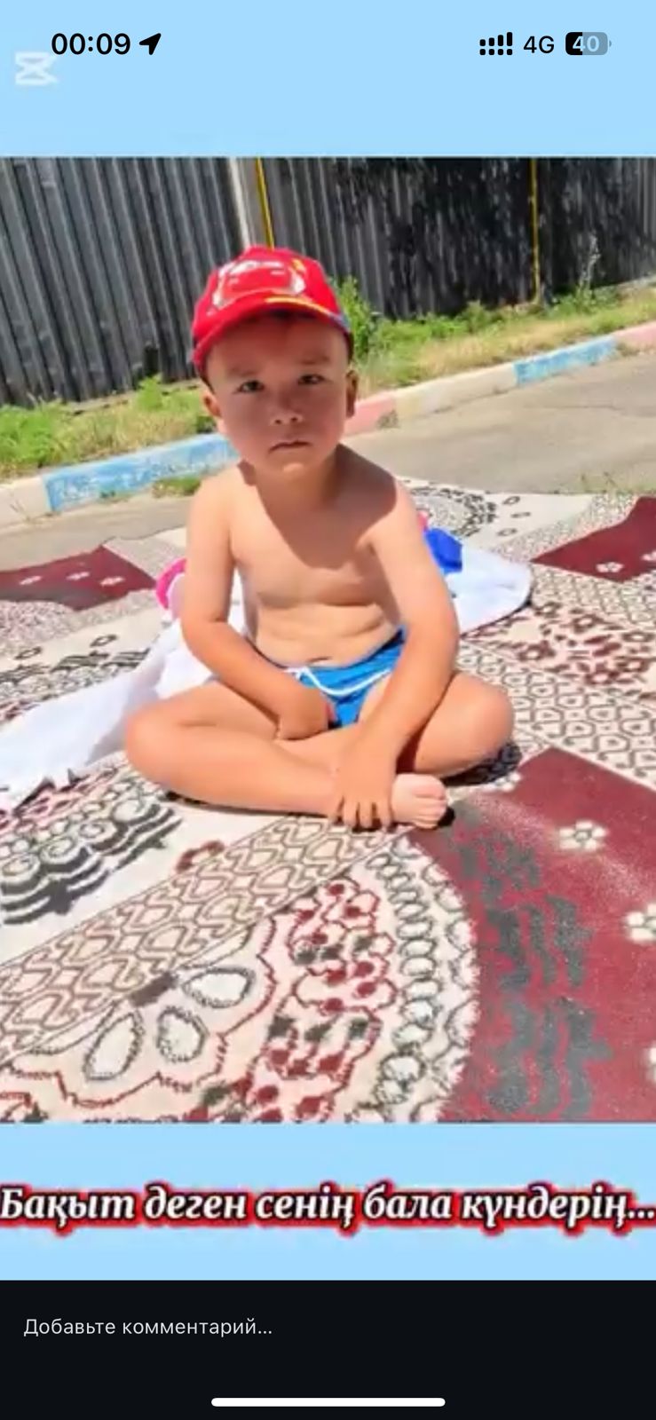 Ересек “Көбелек” тобы.  “Сылдырлайды мөлдір су”