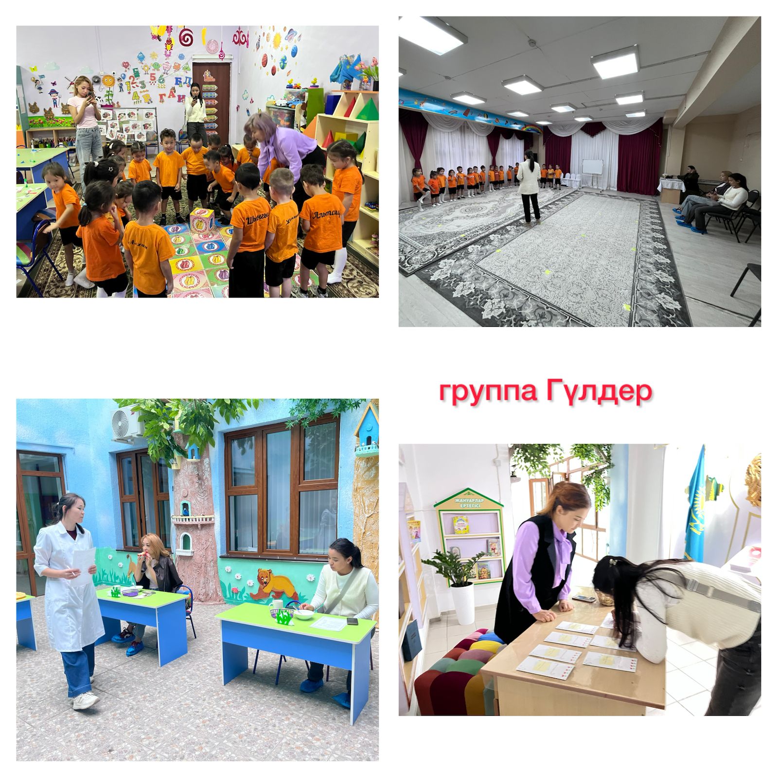 Ашық есік күні / День открытых дверей