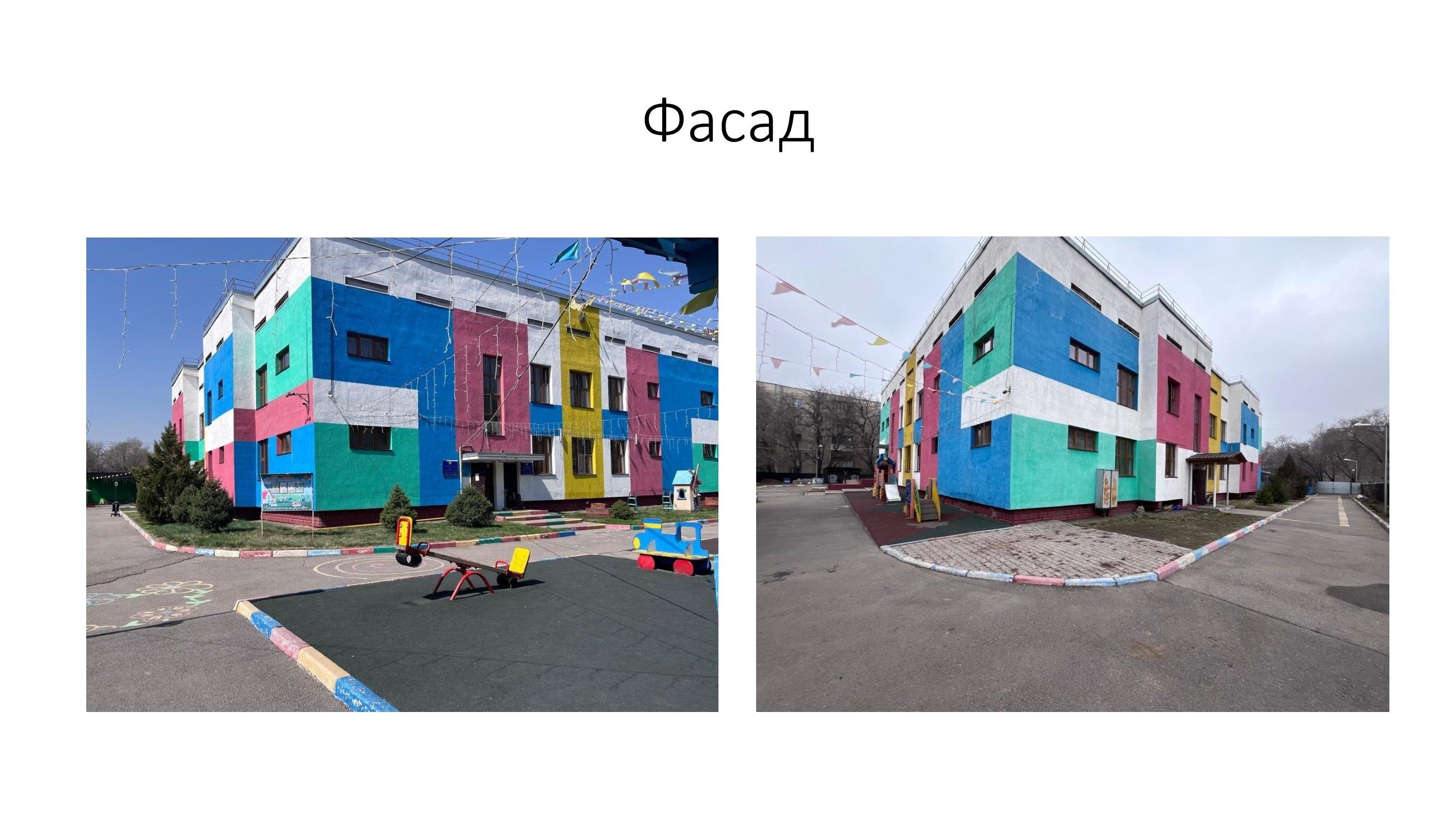 "Ясли-сад №182"