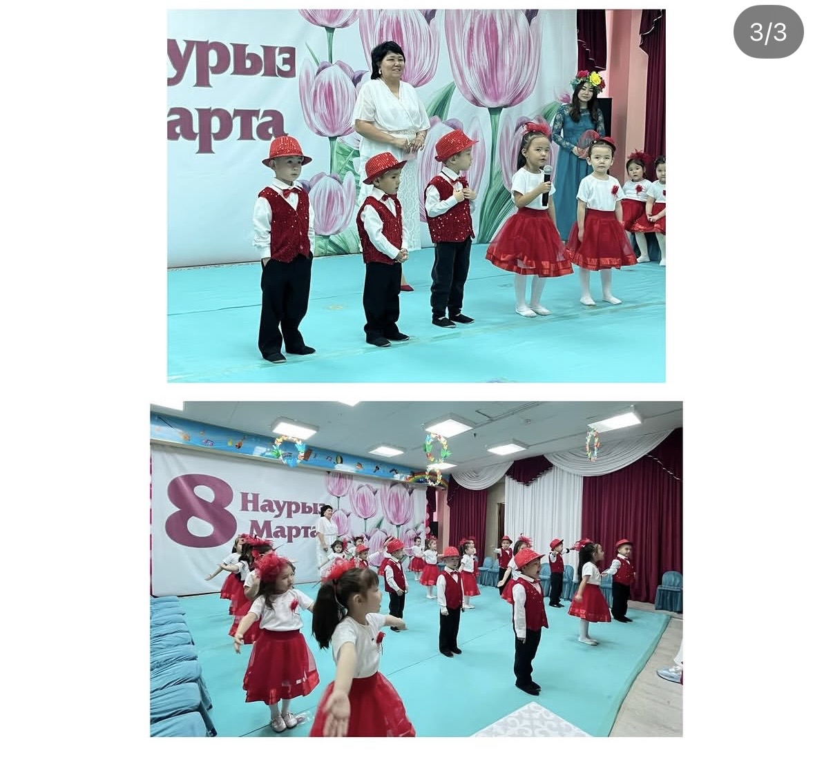 Ересек “Көбелек” тобы 8 наурыз